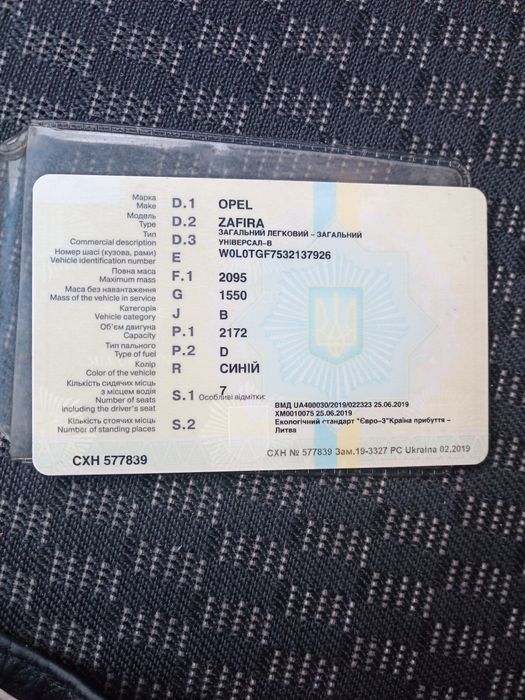 Продам Опель Зафіра А 2003 р 2,2 дсі