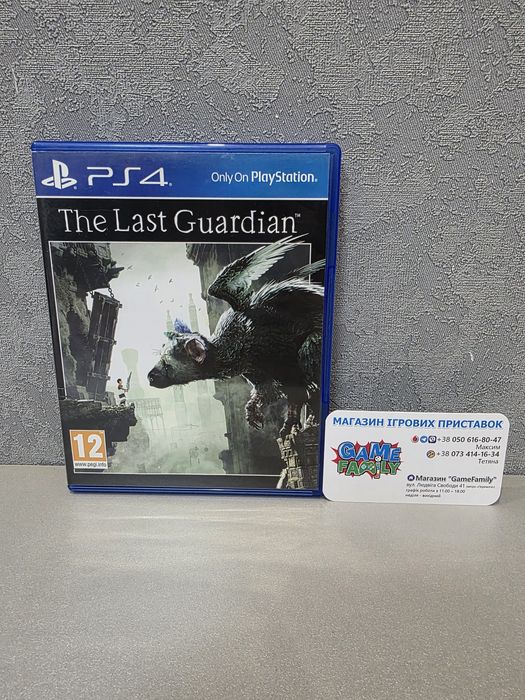 The Last Guardian RUS Магазин Ps 4 5 Ps4 Ps5 Диск Обмін Гра Диски Ігри Sony Playstation