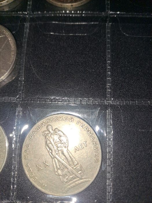 Монета  1965 року.