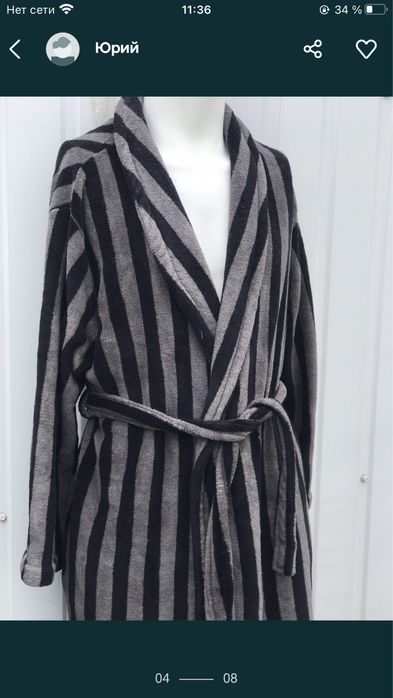 Мужской теплый халат