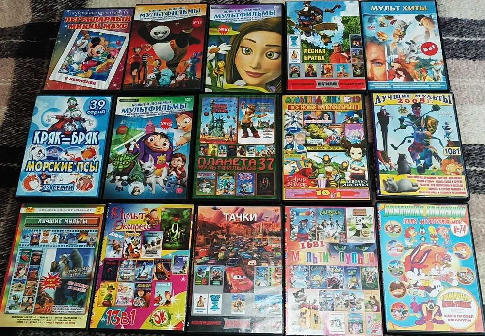 DVD диски с мультфильмами