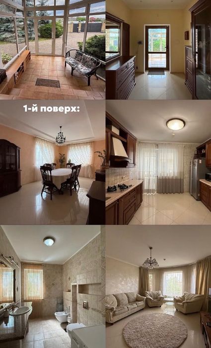 Vip будинок з ремонтом та меблями! Рованці