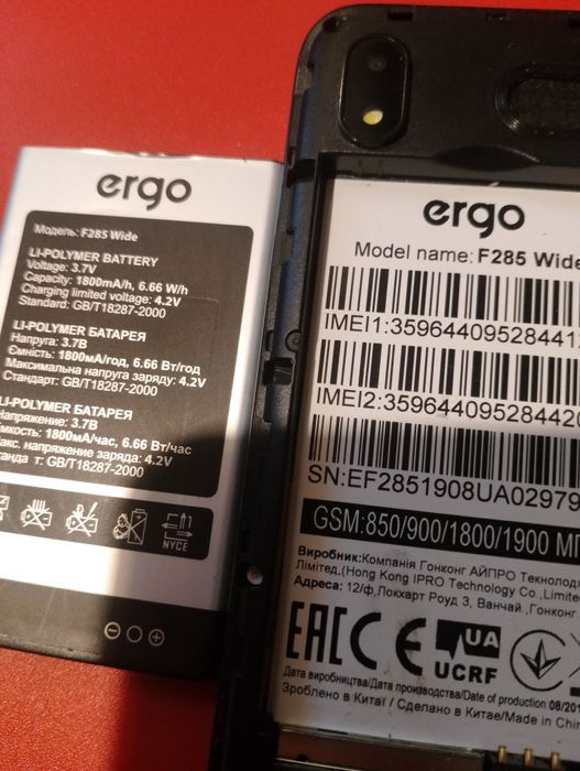 Телефон Ergo f 285 Wibe