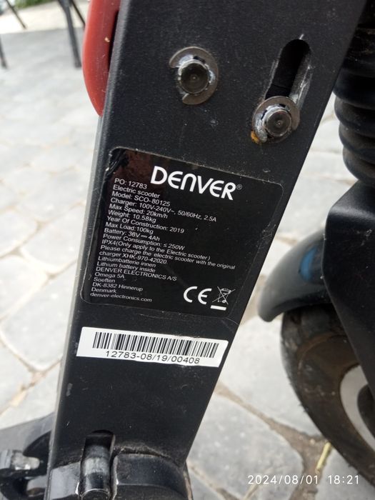 Електро самокат Denver. Потрібна заміна батареї.