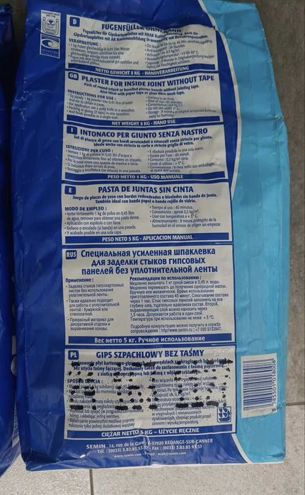 Gips szpachlowy 5kg - SEMIN CE86