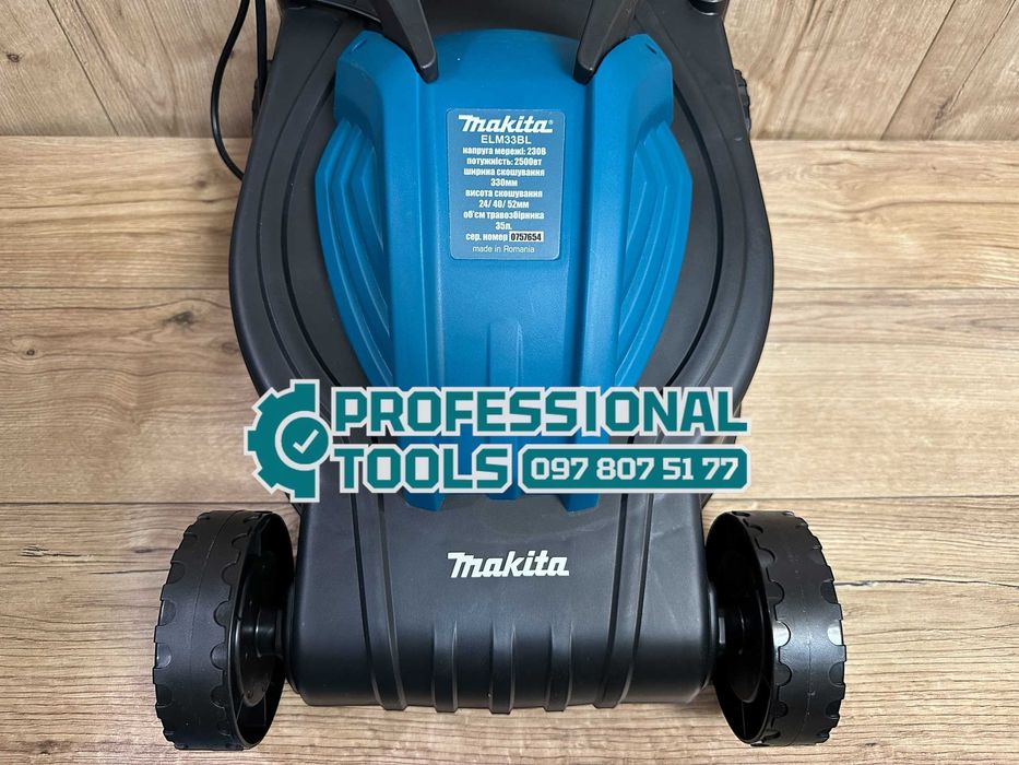 Електрична Газонокосарка Makita ELM33BL Безщіткова для косіння газону