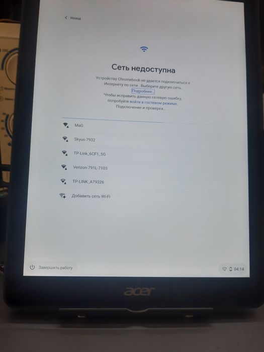 Планшет Acer Tab 10
