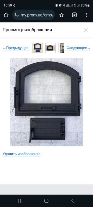 Дверцы чугунные со стеклом для печей  , спаренные , сажетруски , плиты