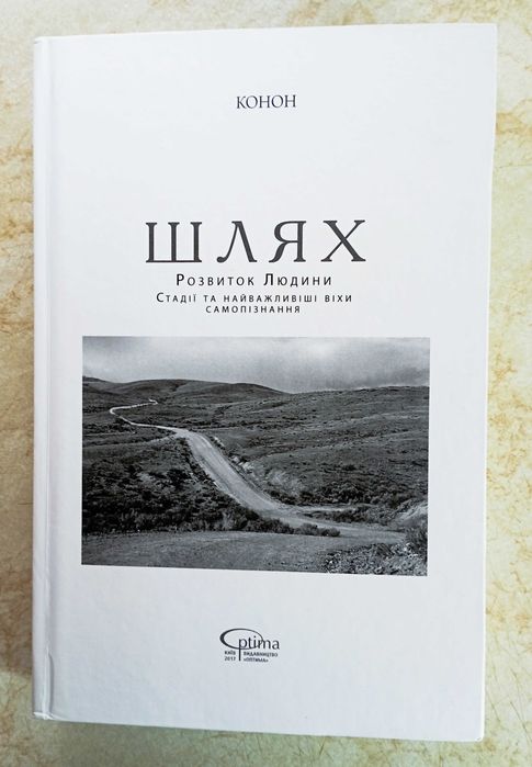 Психология. Соционика. 19 кн.