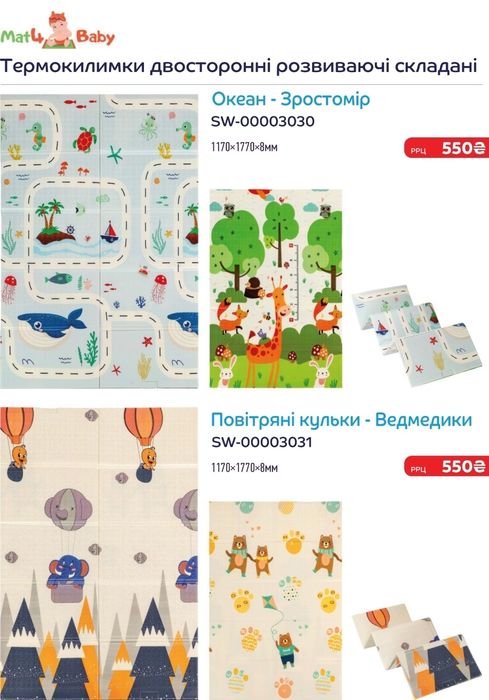 Детский коврик.  Термопол. Дитячий коврик. Мягкий пол. Пол-пазл. Килим
