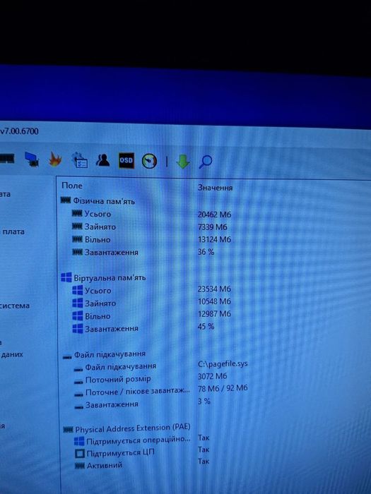 Продам компютер самовивіз