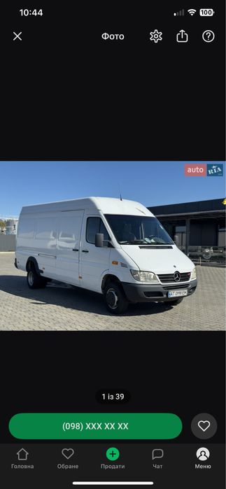 Продаж Mercedes-Benz Sprinter спринтер 416 2.7cdti двохкатковий груз.