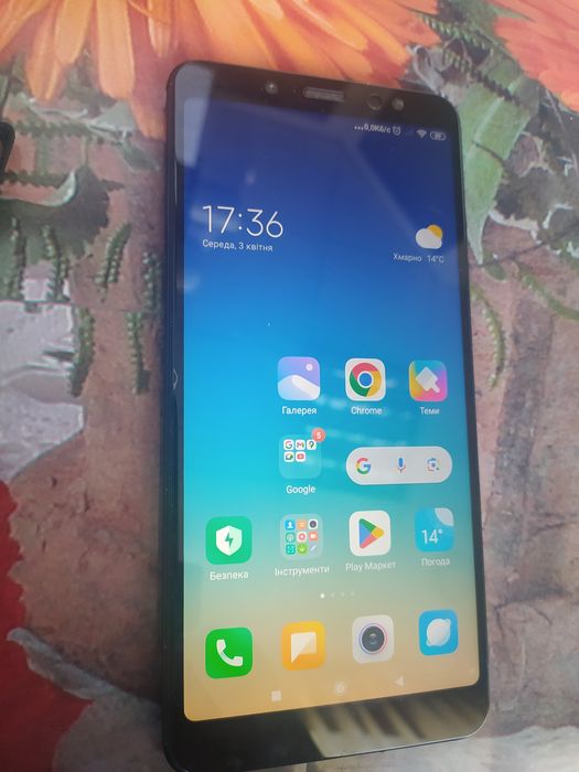 Мобільний телефон