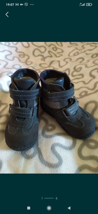 Зимние сапожки 25 р.