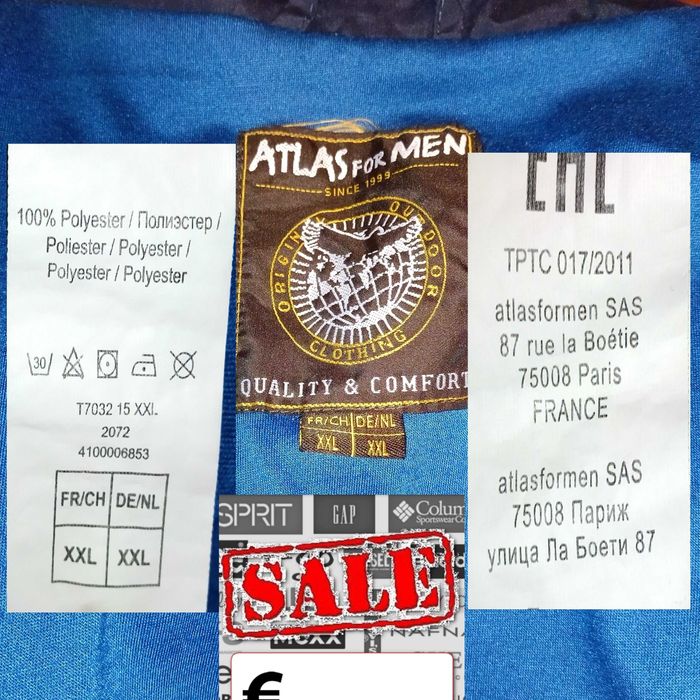 Урбан куртка. Большого размера . Atlas For Men.