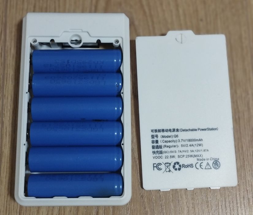 Мобільна батарея (powerbank)
