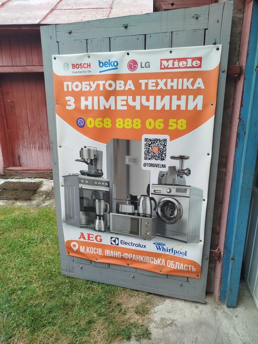 Пральна машина по запчастинах