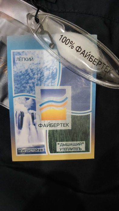 Турция! р.50 пуховик мех шиншила