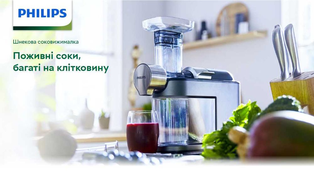 Шнекова соковижималка Philips HR1945/80 б.в.
