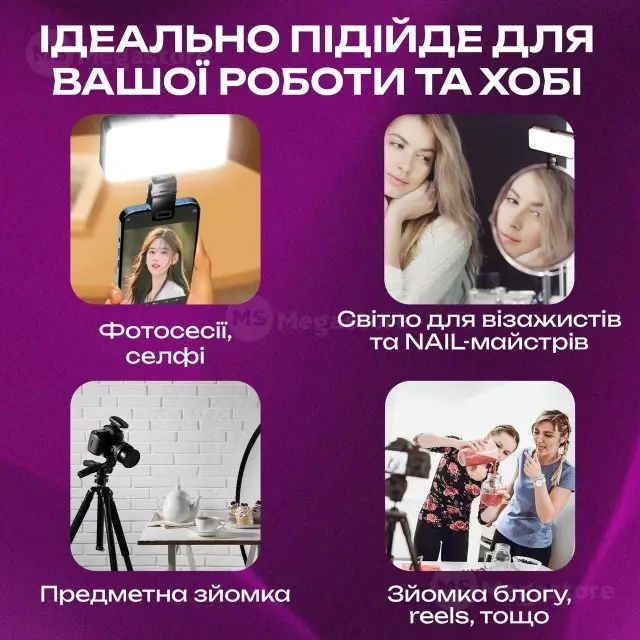 Накамерне світло LED RGB Pocket Camp 3.