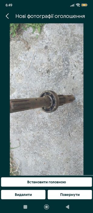 Продам вал у використанні не був