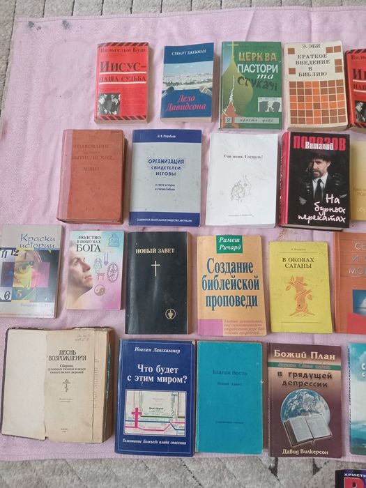 Продам книгу про бога