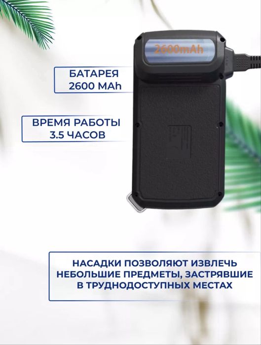 Продам Эндоскоп с IPS экраном 4.3 дюйма