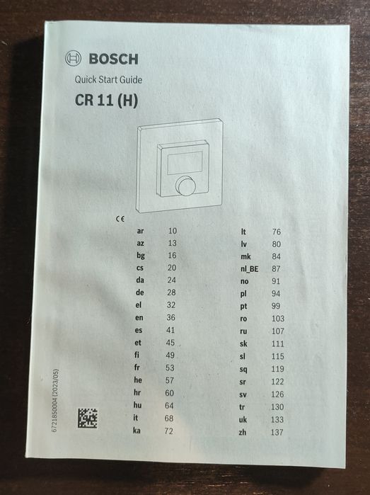 Sterownik Regulator BOSCH CR11