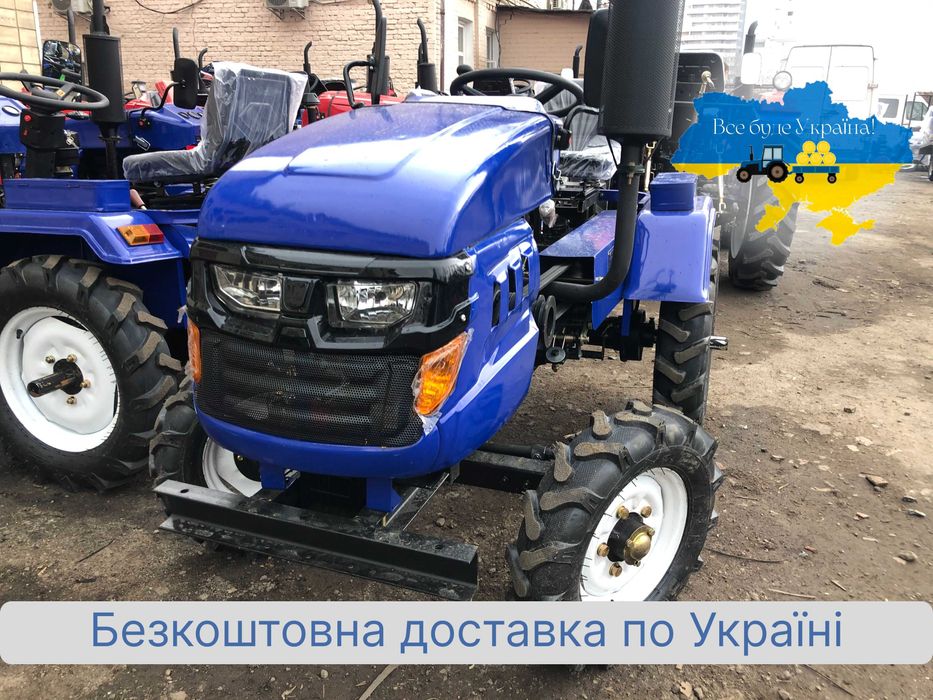 Трактор КЕНТАВР 200-В  даруємо МАСЛА доставка Безкоштовно Кредит