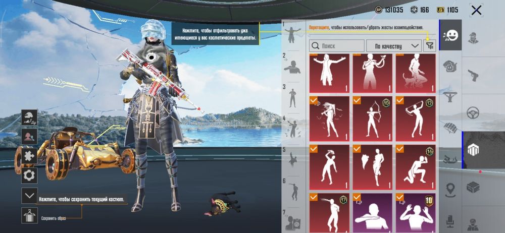 АК в пабге  если что есть ещё 7 в продаже