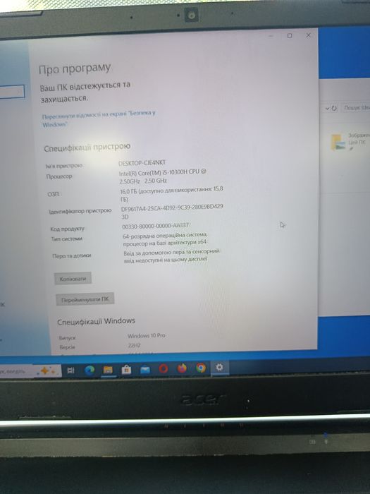 Ноутбук Acer AN515-55-56HV на запчастини. Ціна за батарею