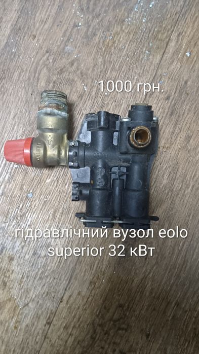 Запчастини на котел Imergas eolo superior 32 кВт