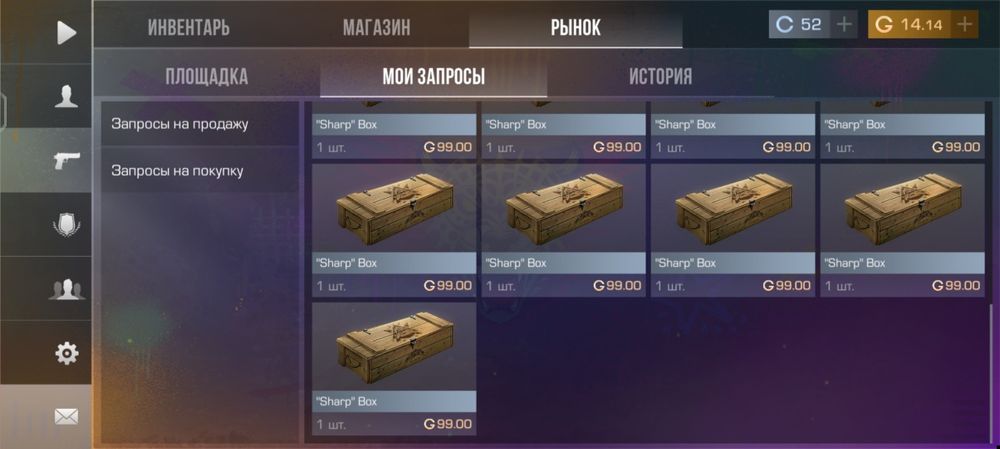 Аккаунт в стендоф 2