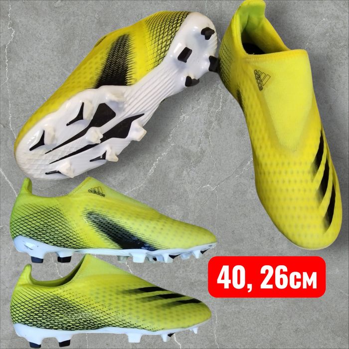 Сороконожки, футзалки, бутсы