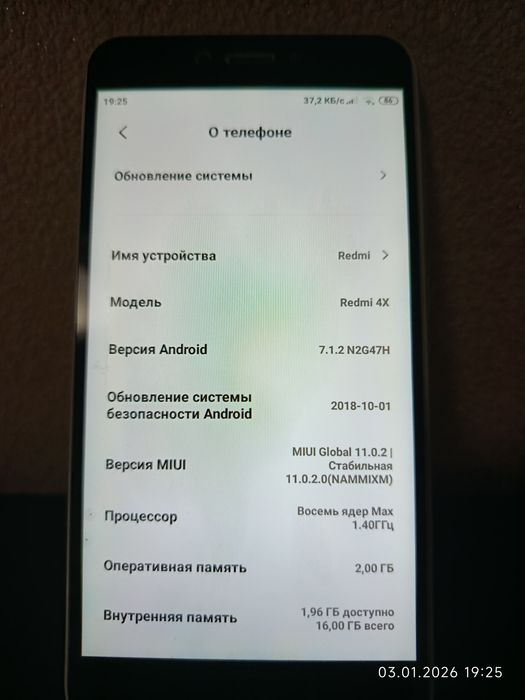 Xiaomi Redmi 4X 2/16