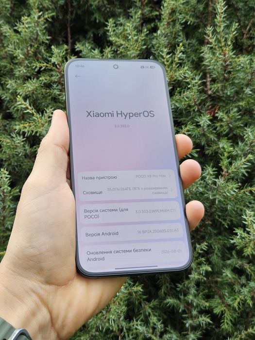 Xiaomi Poco X8 Pro Max (12/256) | Як НОВИЙ |  АКБ 21 цикл