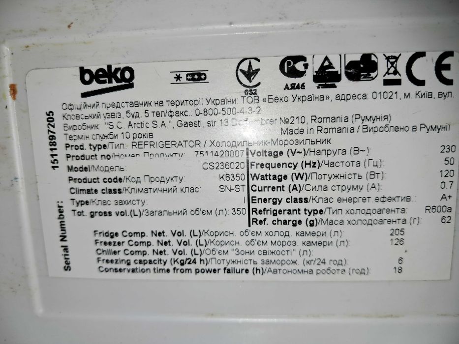 продам холодильник BEKO