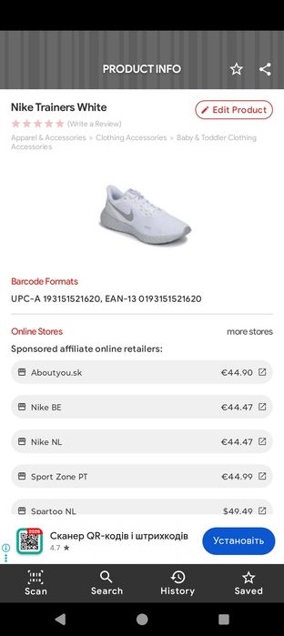 Nike revolution 5, 45 розмір