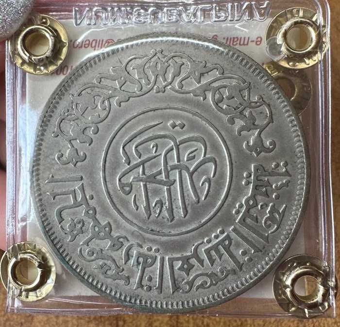Moeda Rara e Exótica 1 Rial Yémen