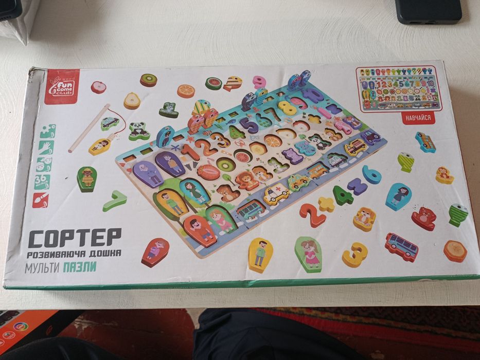 Продам детскую игру,магнитная рыбалка.