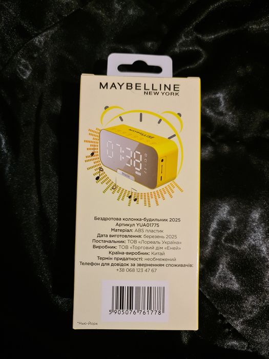 Музична колонка будильник радіо годинник