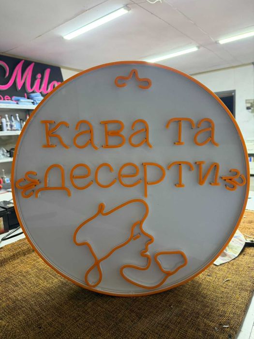 Наружная реклама Н3 для бизнеса баннеры, неон, Oracal. Буквы световые