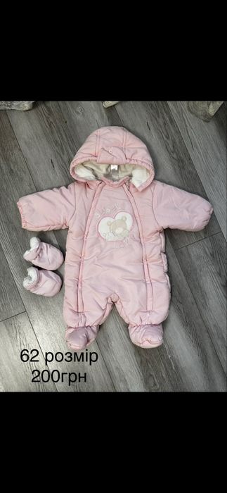 Комбінезон демісезоний зимовий 0-6 0-3 3-6 місяців