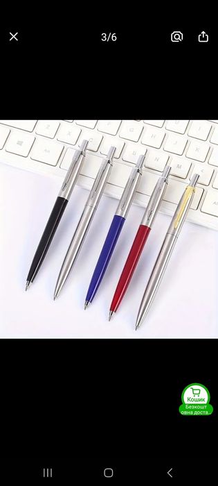 Ручка Parker China