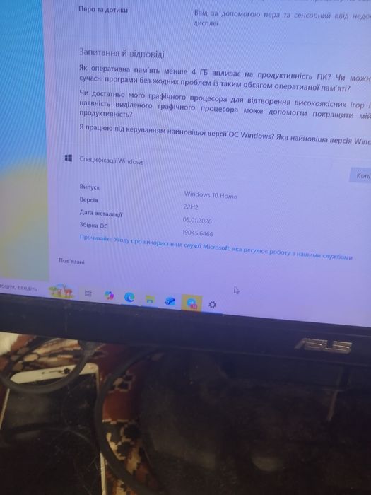 Продам ПК ASUS в полном коплекте