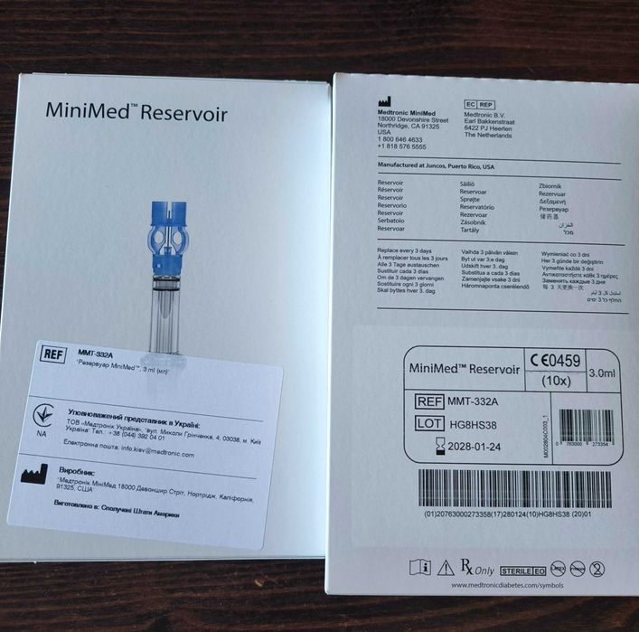 Резервуари Medtronic
