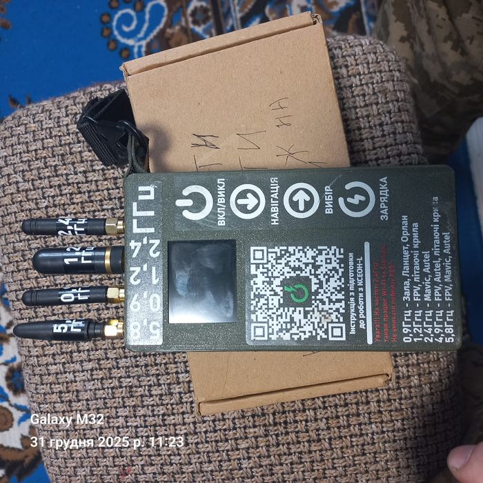 Детектор дронів і фпв