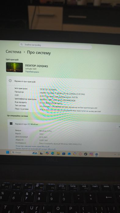 Ноутбук DELL терміново!