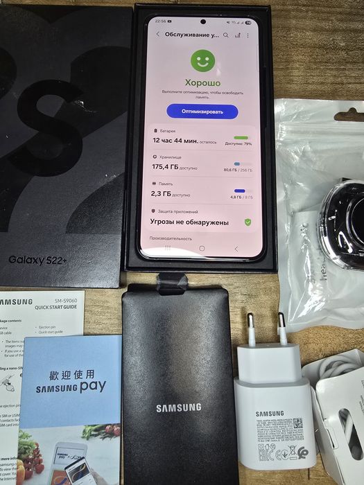 Samsung Galaxy s 22+ plus самсунг phantom black чёрный 2 сим dual sim