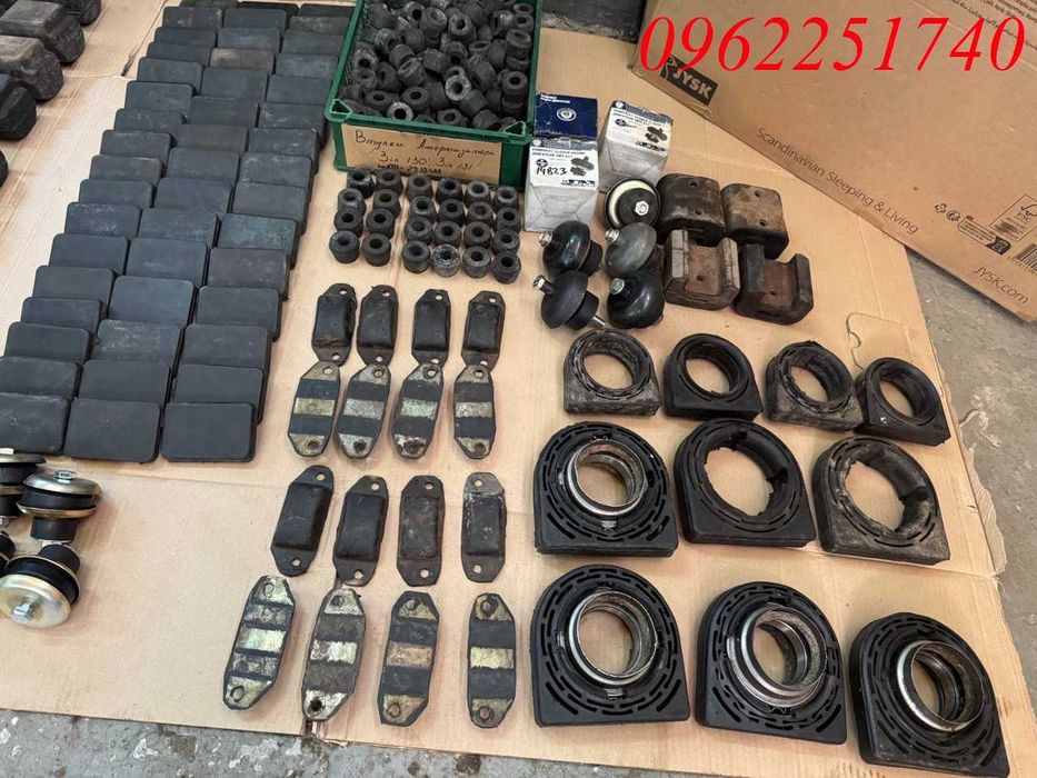 Подушки, втулки, відбійники Газ 52, Газ 53, Газ 66, Газ 3307, Газ 3309